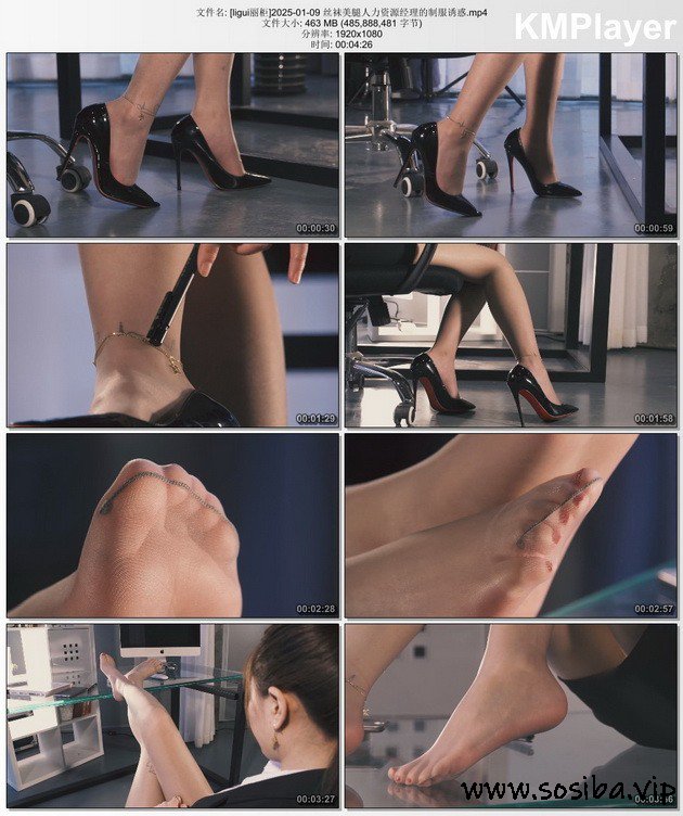 [ligui丽柜]2025.01.09 丝袜美腿人力资源经理的制服诱惑[mp4/463