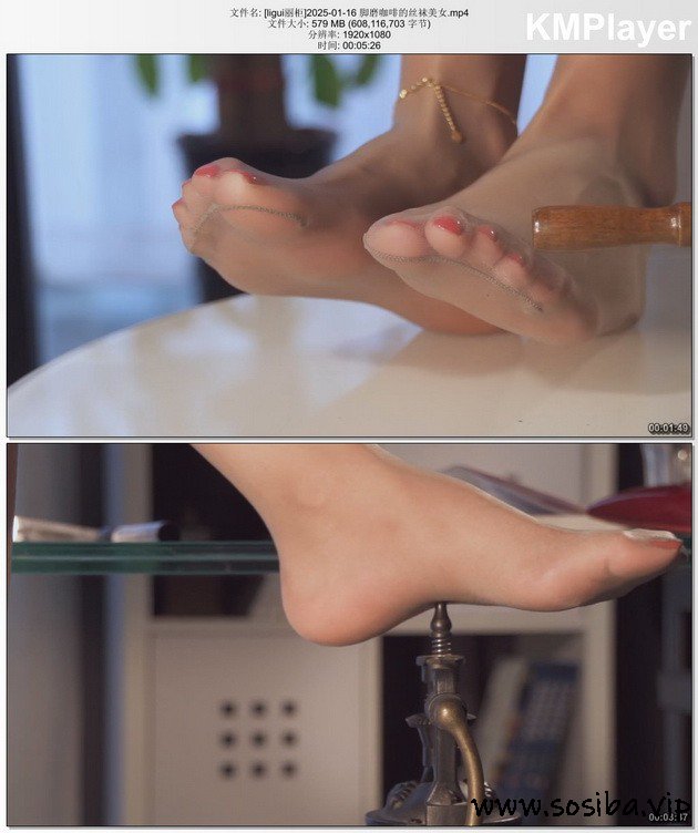 [ligui丽柜]2025.01.16 脚磨咖啡的丝袜美女[mp4/579M]
