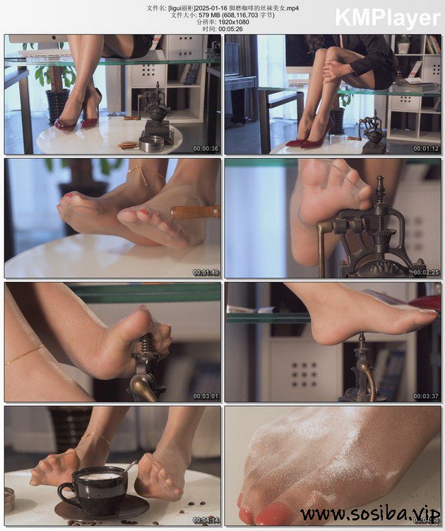 [ligui丽柜]2025.01.16 脚磨咖啡的丝袜美女[mp4/579M]